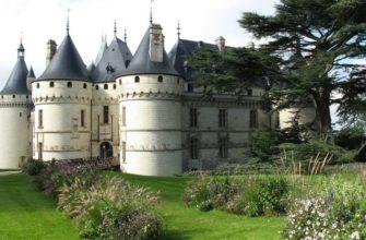 Путешествие во французский замок Шомон в долине Луары