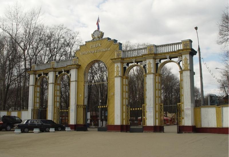 Автозаводский парк