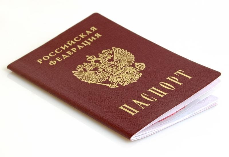 Паспорт для въезда в Армению