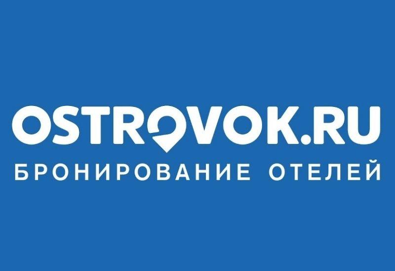 «Островок» для бронирования отелей