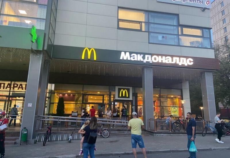 McDonald's в России