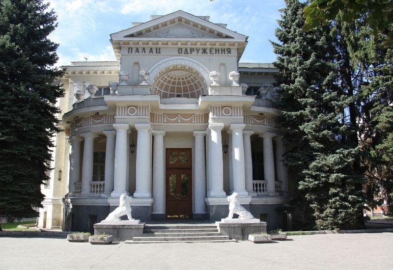 Дворец бракосочетания в Харькове