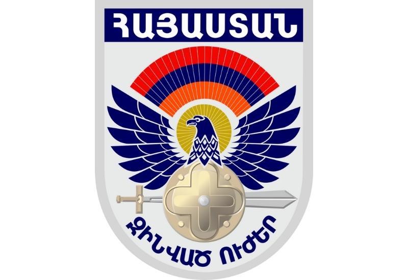 Символика Армении