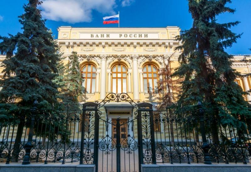 Здание Центробанка России