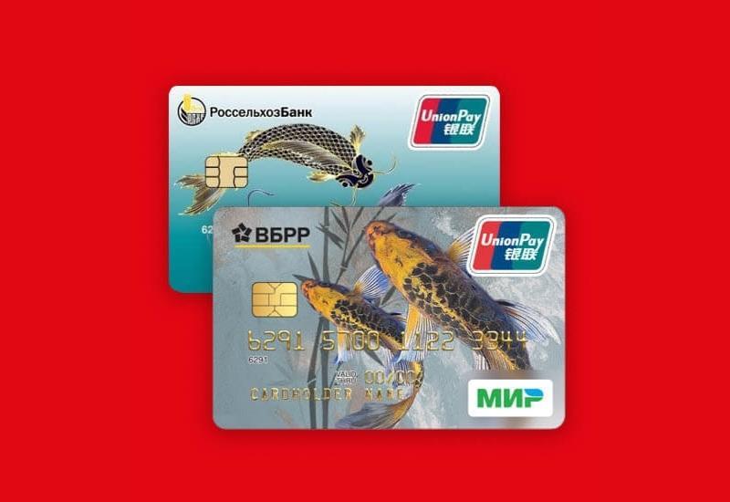 Кобейджинговые карты Мир  UnionPay