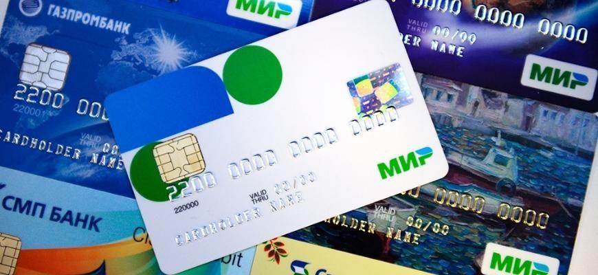 Где работает карта Мир