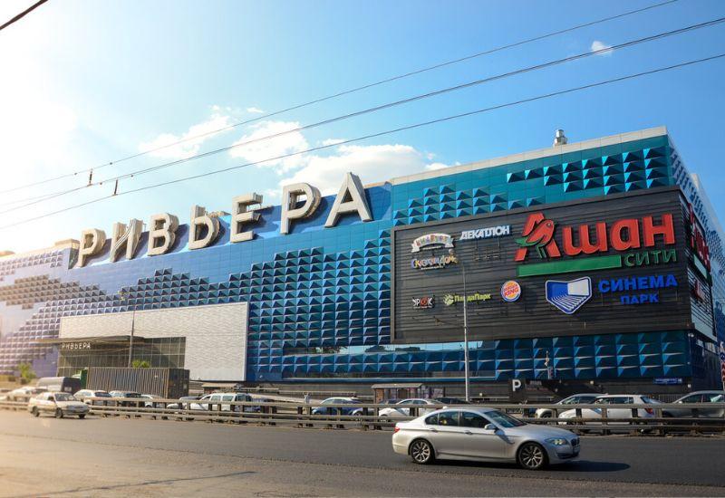 Ривьера торгово-развлекательный центр Москва