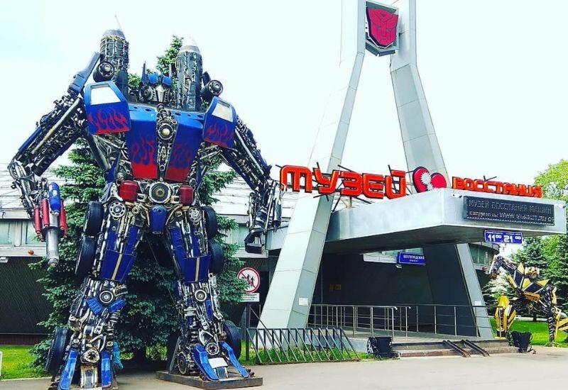 Москва музей восстания машин