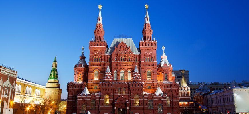 Музеи Москвы