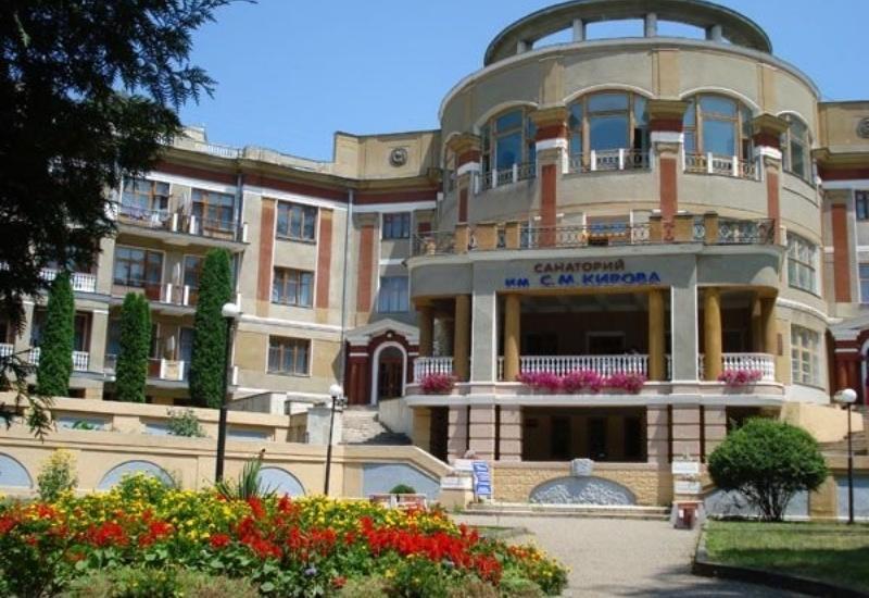 Санаторий Кирова 