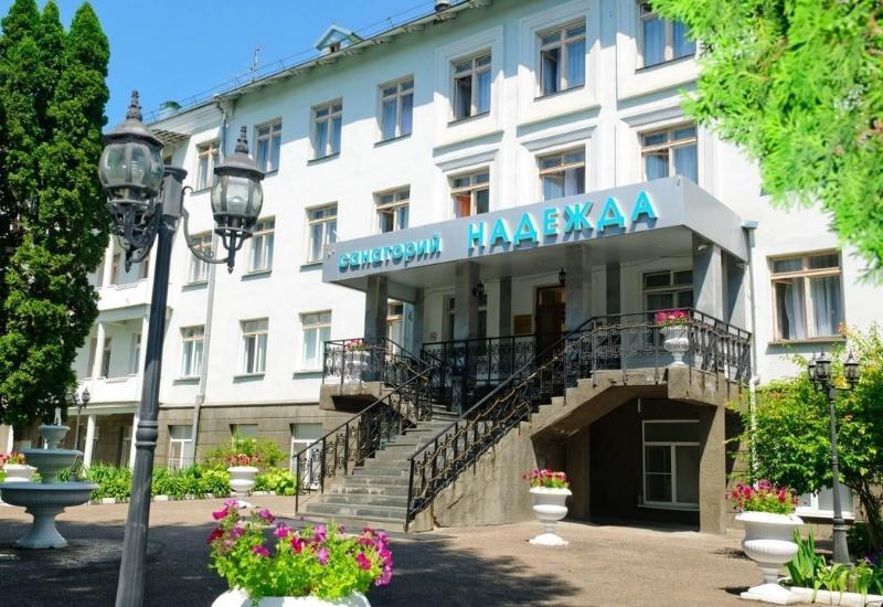 Ессентуки санаторий Надежда