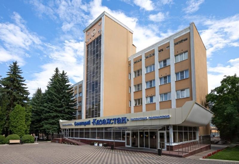 Санаторий Казахстан  Ессентуки