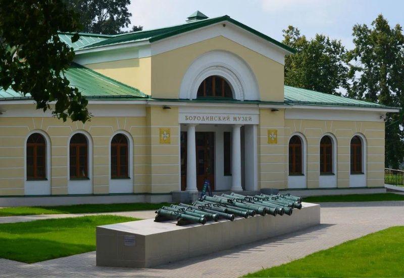 Музей-заповедник Бородинское поле