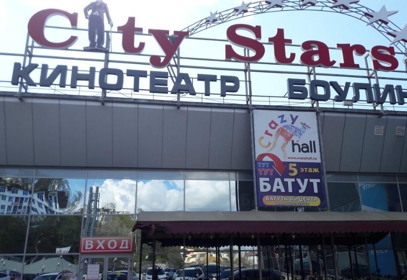 Кинотеатр City Star  ТРЦ Сити Плаза Адлер