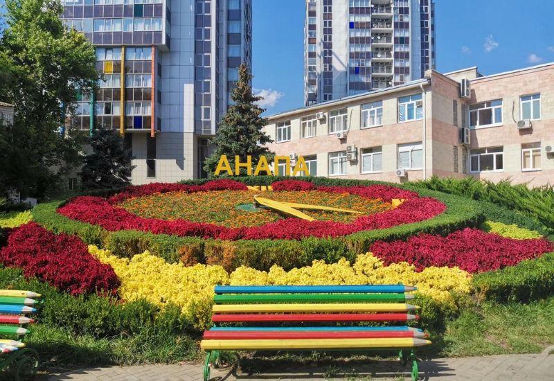 Клумба Цветочные часы Анапа