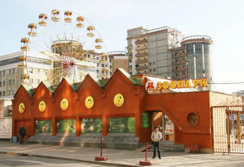 Екатеринбургский зоопарк куда сходить
