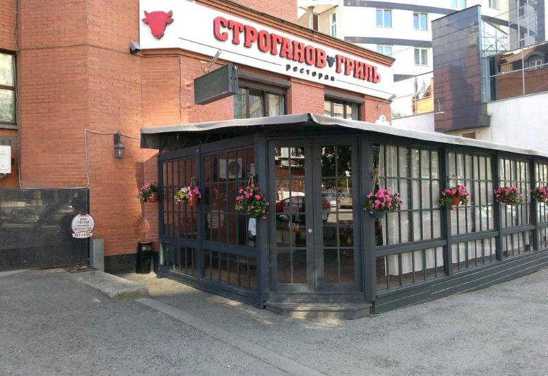 Строганов Гриль ресторан
