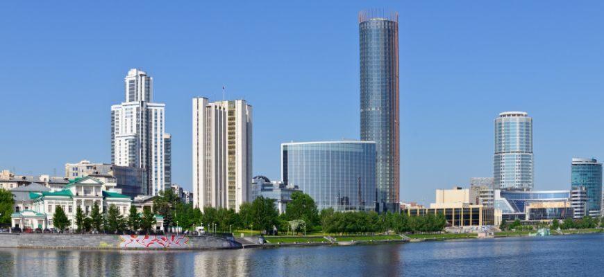 Куда сходить в Екатеринбурге