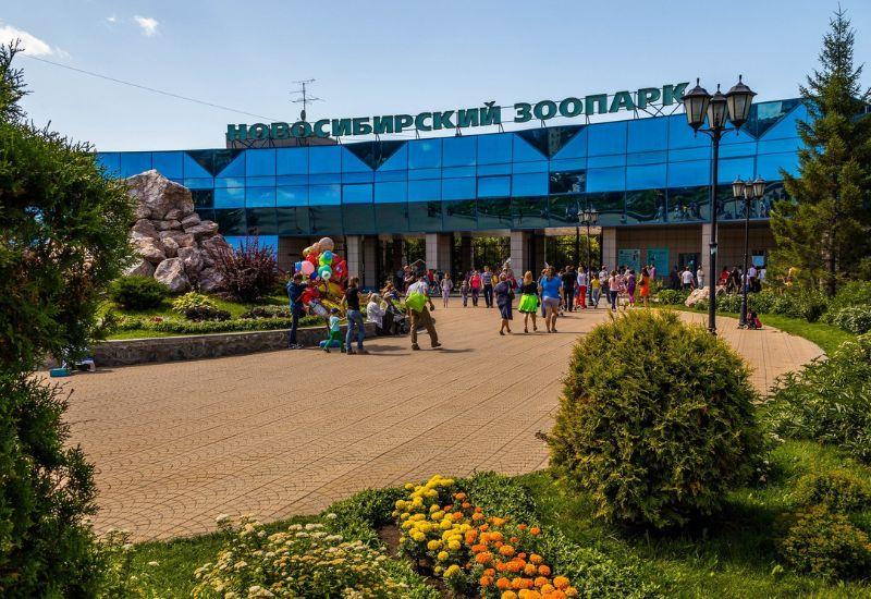 Новосибирский зоопарк имени Р.А. Шило