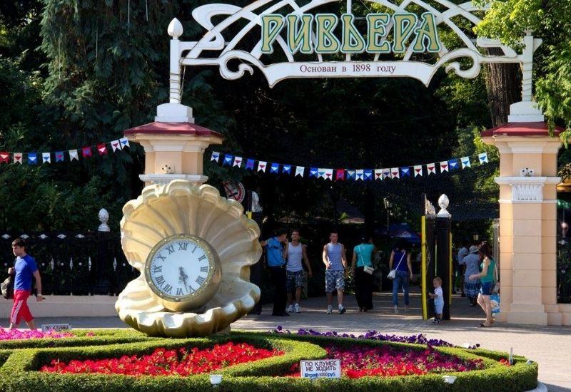 Парк культуры и отдыха «Ривьера» куда сходить Сочи