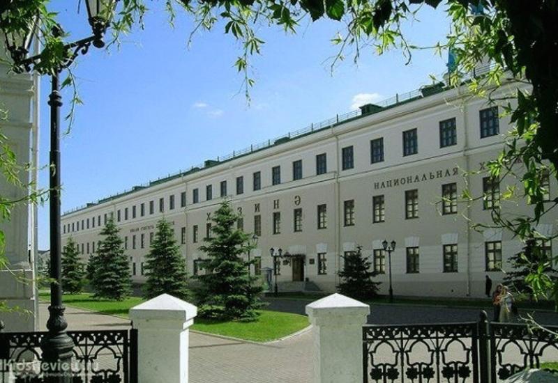 Национальная художественная галерея Хазинэ, Казань