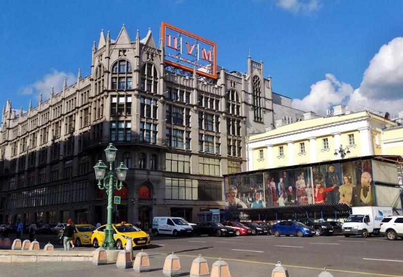 ЦУМ на Петровке