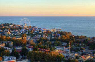 Куда сходить в Лазаревском