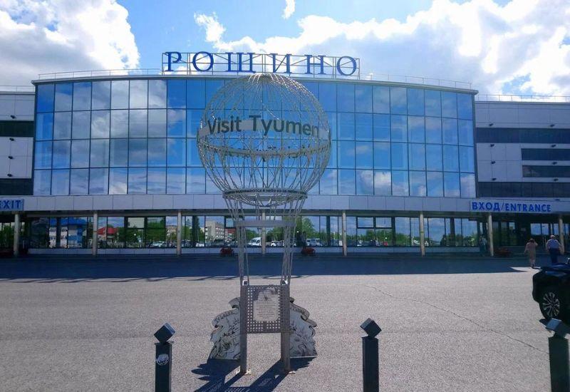 Тюменский международный аэропорт Рощино