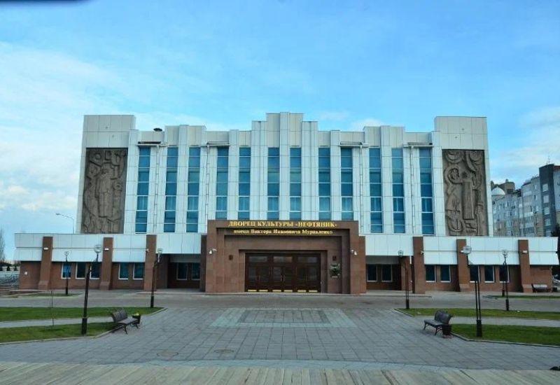ДК Нефтяник Тюмень куда сходить 
