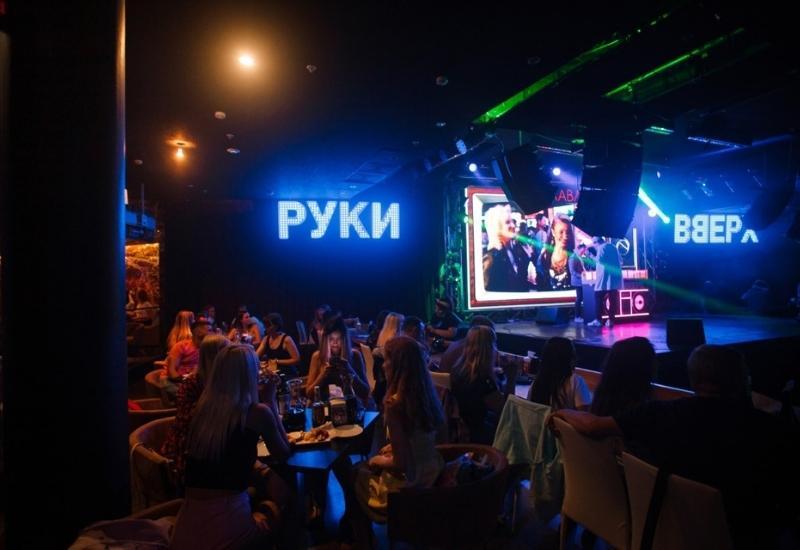 Бар паб "Руки Вверх!" куда сходить Ярославль