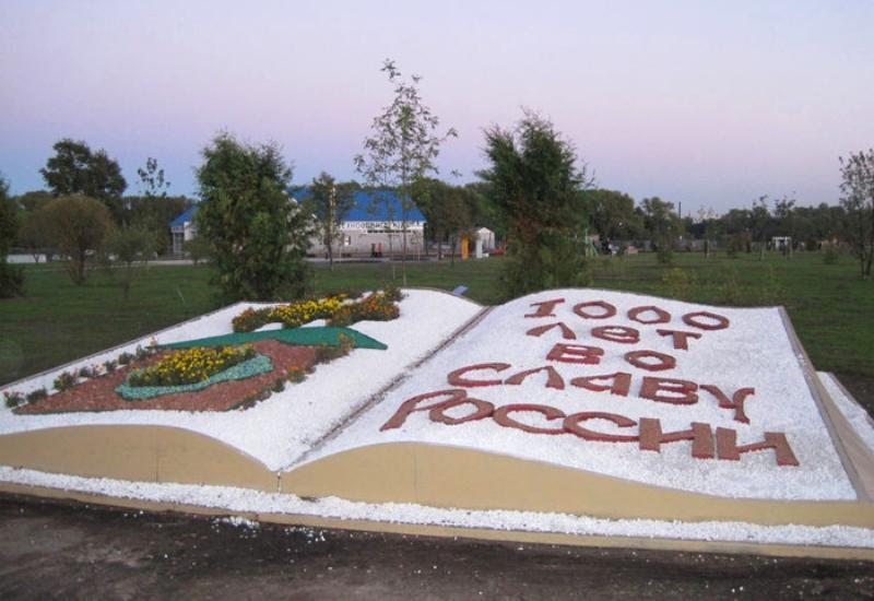 Парк 1000-летия Ярославль куда сходить