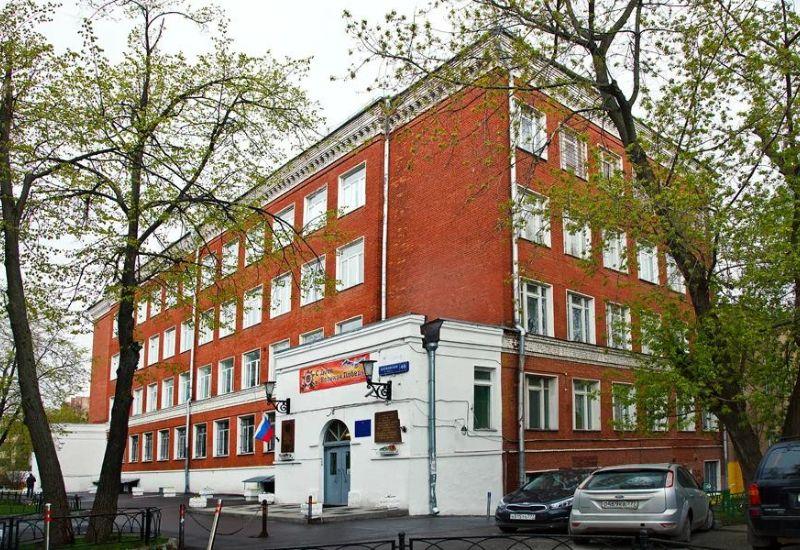 Школа № 353 имени А. С. Пушкина  Москва