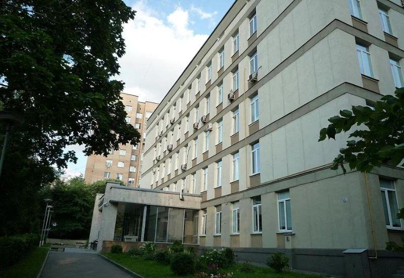 Поликлиника МИД РФ