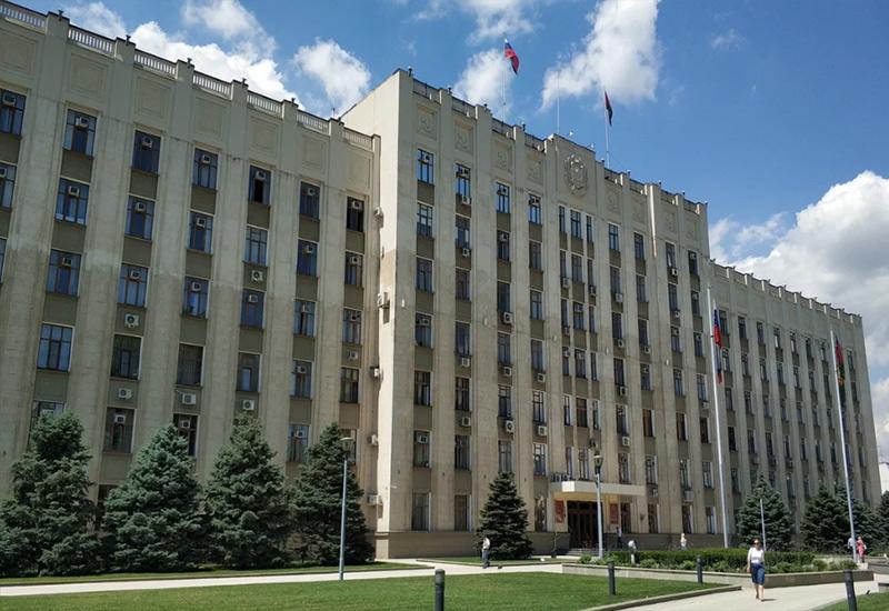 Администрация Краснодарского края