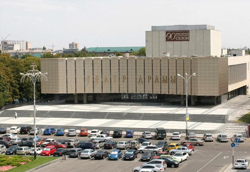 Краснодарский драматический театр