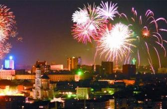 День города Ростов 2022