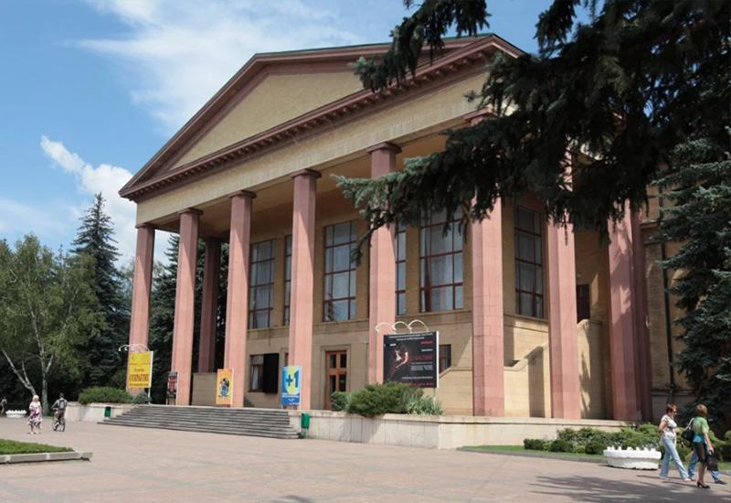 Академический театр драмы Ставрополь