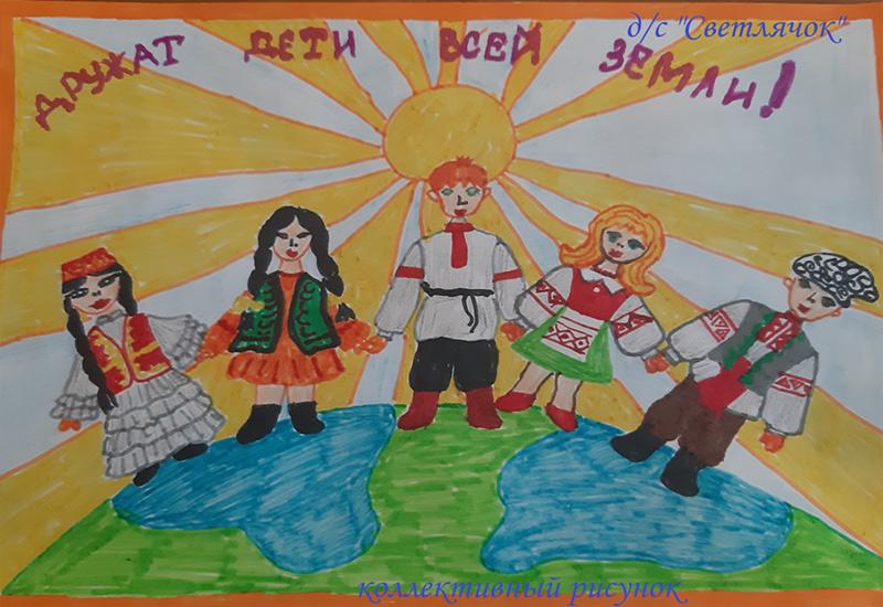 День народного единства