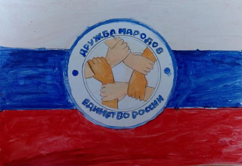 Рисунок к 4 ноября