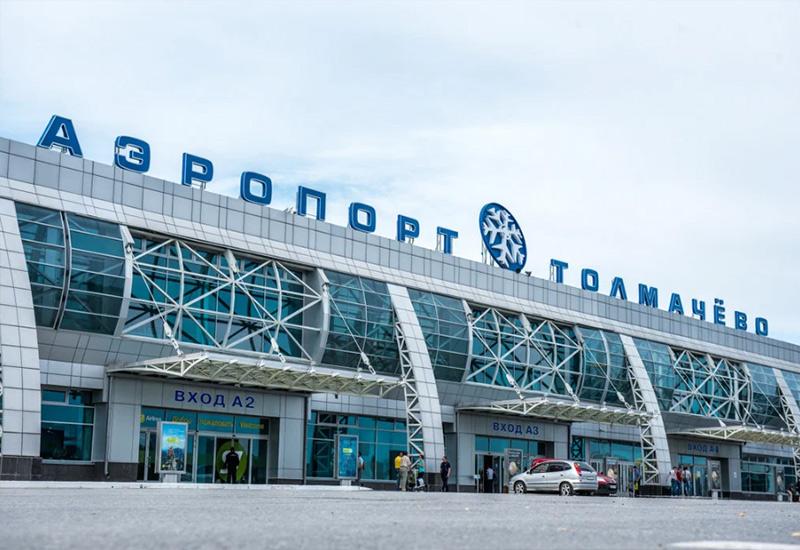 Международный аэропорт Новосибирск имени А.И. Покрышкина Толмачево