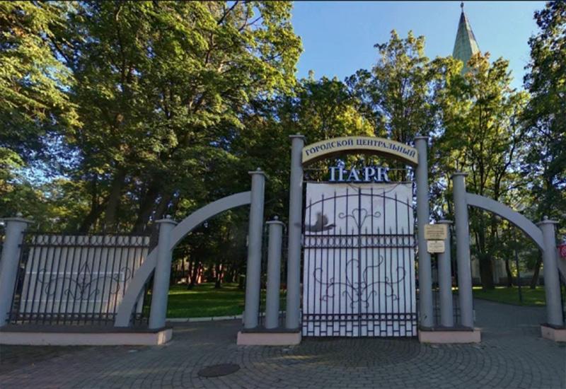 Центральный городской парк Калининград