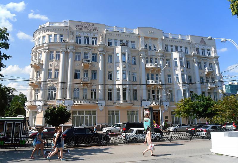 Большая Садовая улица Ростов