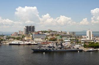 Куда сходить во Владивостоке