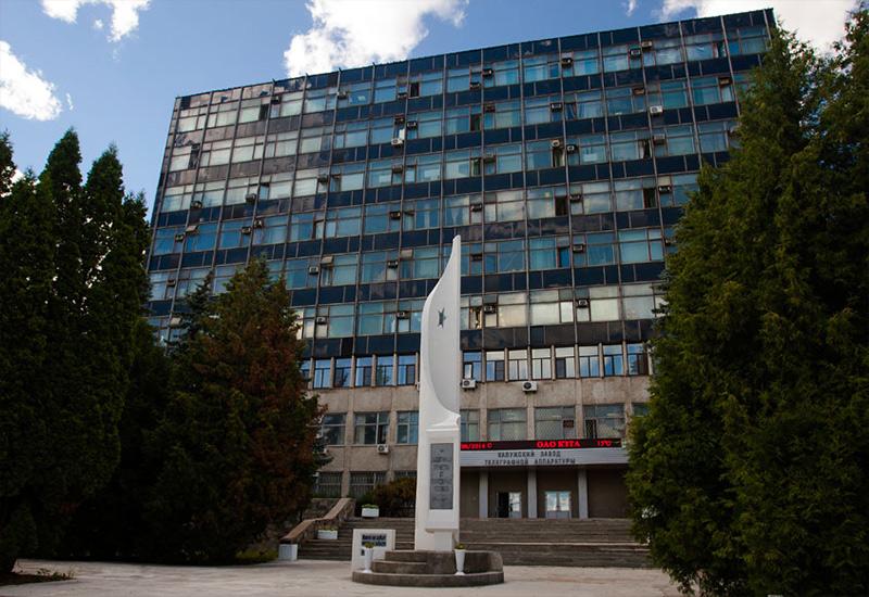 Завод телеграфной аппаратуры Калуга
