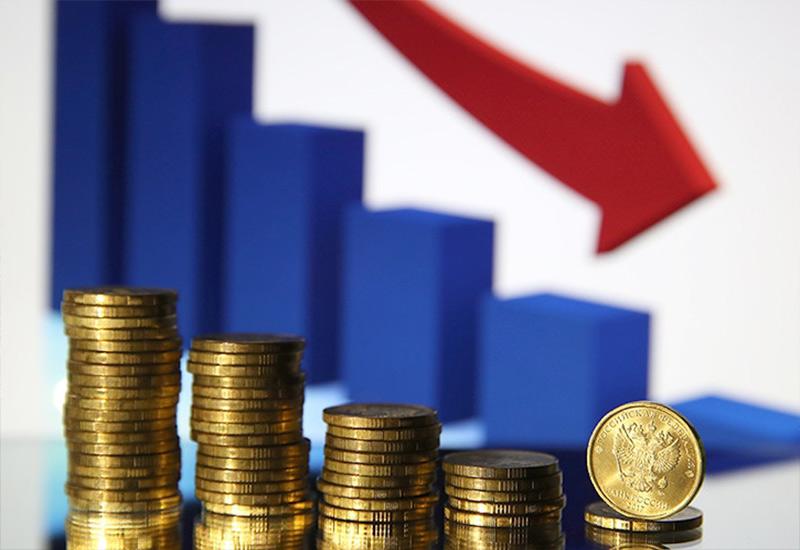 Инфляция Россия экономика