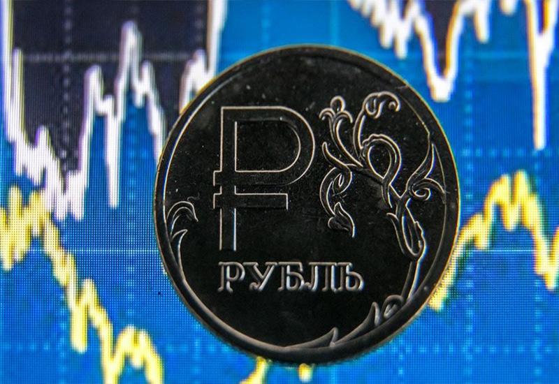 ВВП Российской Федерации
