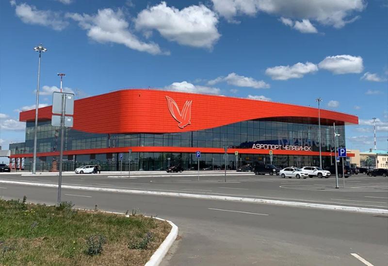 Аэропорт в Челябинске