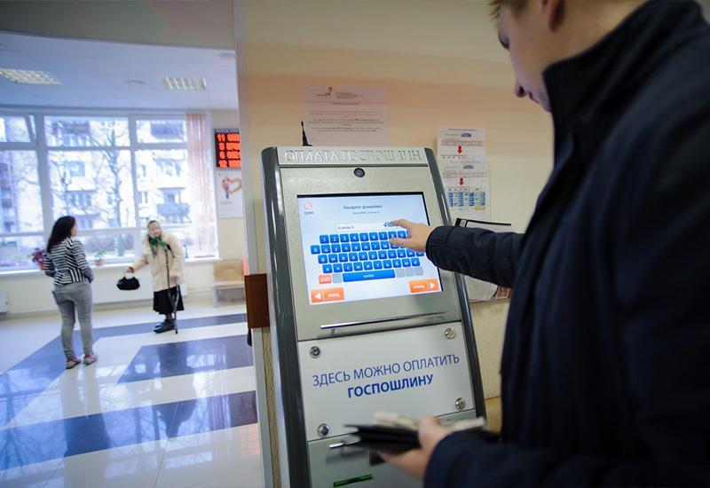 Оплата государственной пошлины