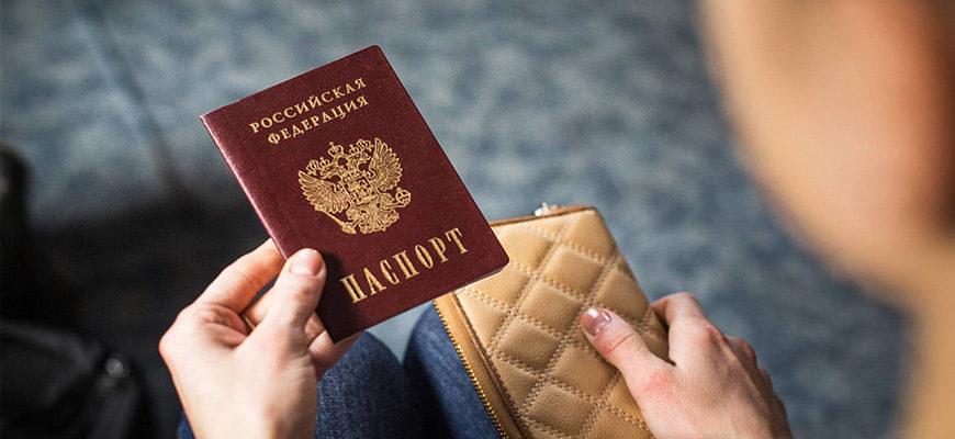Отказ от гражданства
