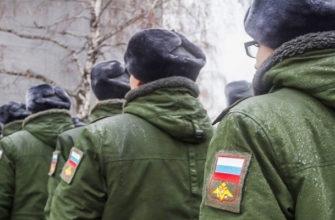 Отсрочка по мобилизации